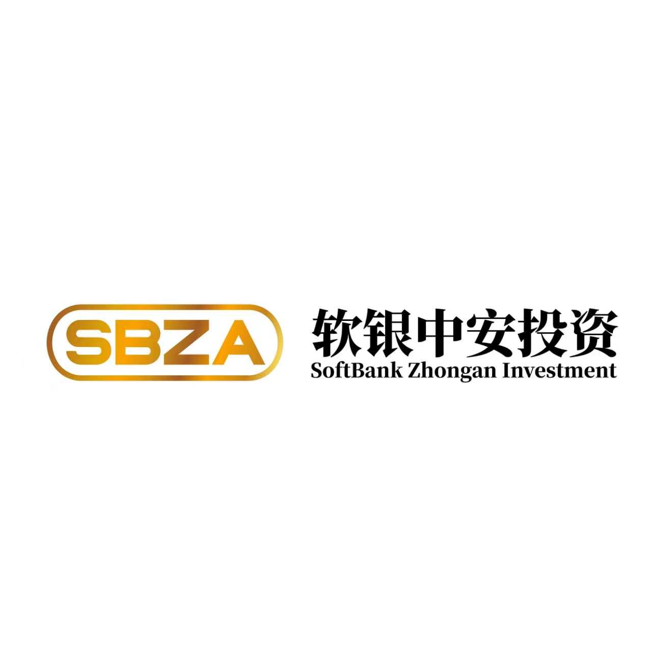 软银中安投资